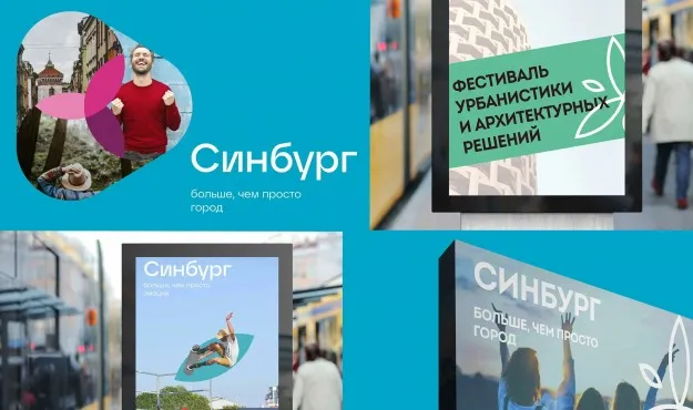 Фирменный стиль – работы студентов - 30