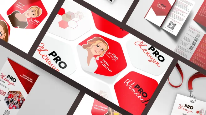 Графический дизайн – работы студентов - 33