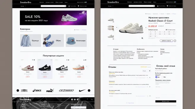 Веб-дизайнер. Профессиональный курс: дизайн и анимация интерфейса – работы студентов - 14