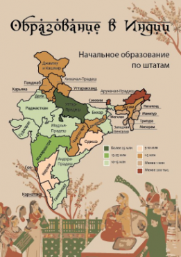 Дизайнер-иллюстратор. Профессиональный курс – работы студентов - 25